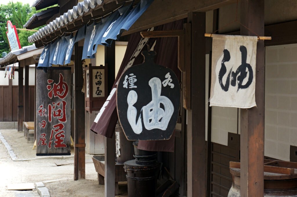 Period buildings along the film set street at Uzumasa Kyoto Village in Kyoto