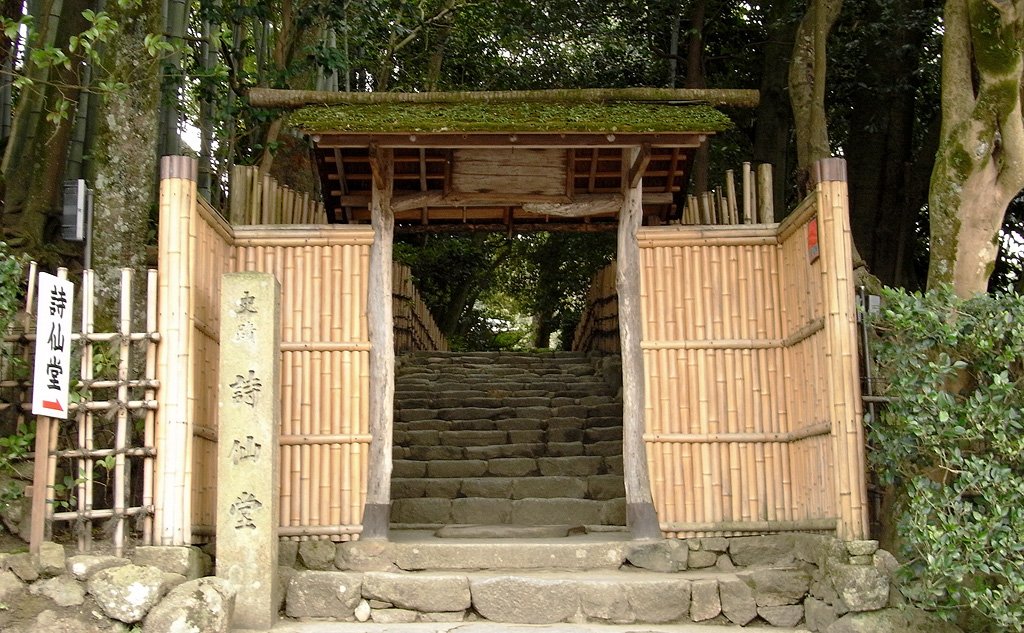 Traditional gate along the path to Shisen-do temple in Kyoto's Ichijoji neighborhood